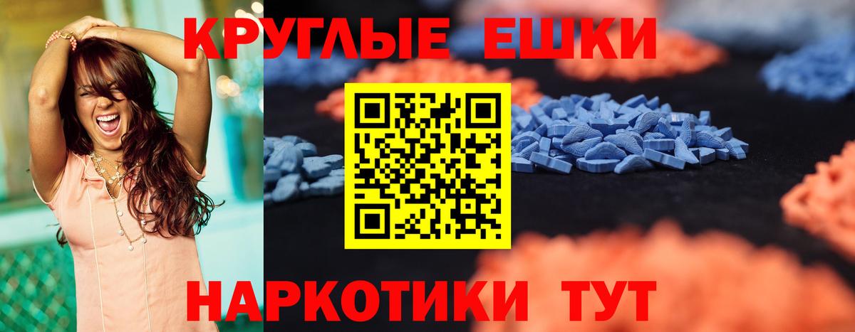 Экстази  OMG ссылки  Вход с VPN  Удомля  Экстази 99% 
