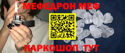 первитин Мариинск