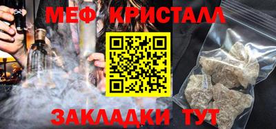 первитин Мариинск