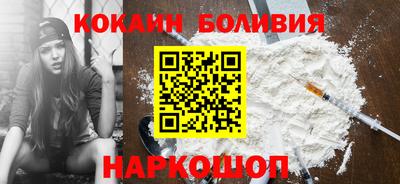 мефедрон Малгобек