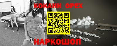 ECSTASY Малоярославец