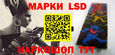 мефедрон Малгобек