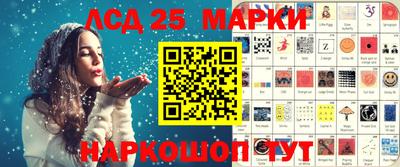 мефедрон Малгобек