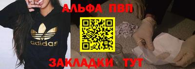 первитин Мариинск