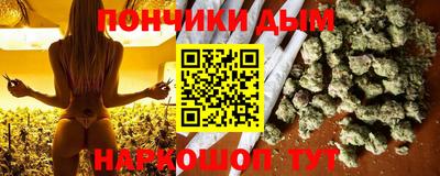 мефедрон Малгобек