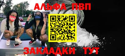прущие крисы Ливны