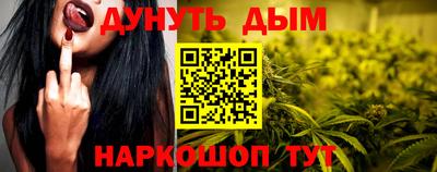 первитин Мариинск