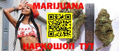 мефедрон Малгобек