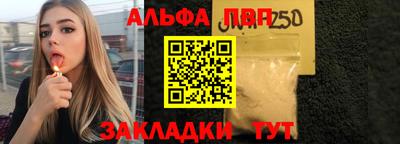 мефедрон Малгобек