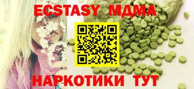 первитин Мариинск