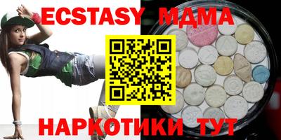 первитин Мариинск