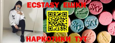 ECSTASY Малоярославец