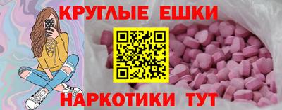 первитин Мариинск