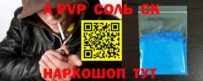 СК Лесосибирск