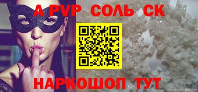 a pvp Ликино-Дулёво