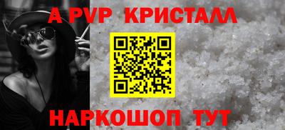 мефедрон Малгобек