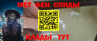 мефедрон Малгобек