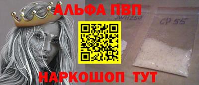 мефедрон Малгобек