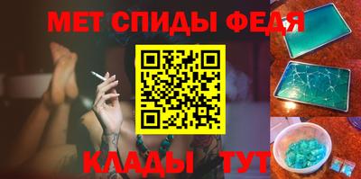 мефедрон Малгобек