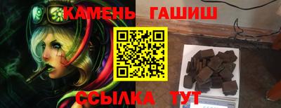 первитин Мариинск