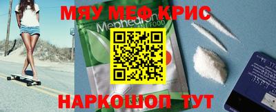 первитин Мариинск