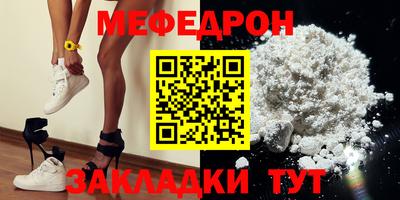 первитин Мариинск