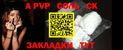 мефедрон Малгобек