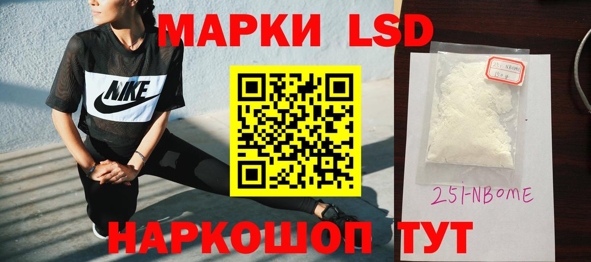 ЛСД экстази  LSD-25 экстази ecstasy  Вход с VPN  Удомля  LSD-25 экстази ecstasy 