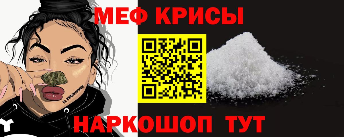 Мефедрон мука  Мефедрон  Удомля  гидра как зайти  Вход с VPN  Меф 4 MMC 