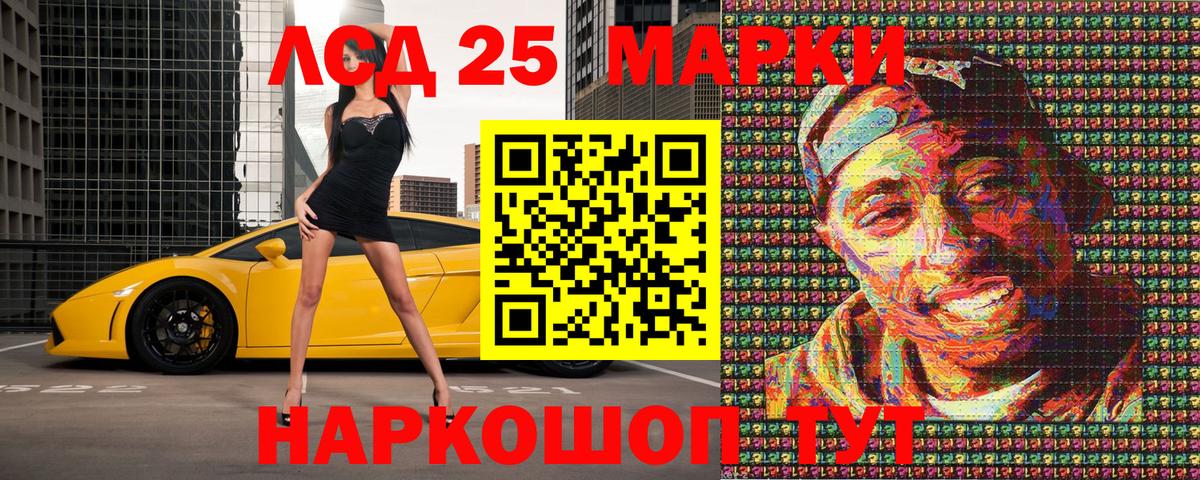 Удомля  Марки N-bome 1,8мг  Вход с VPN  Марки N-bome 1,8мг 