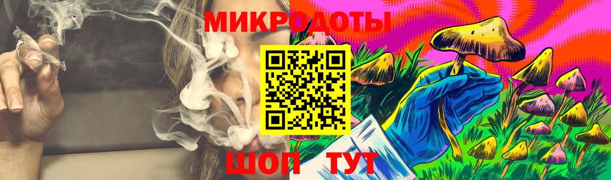 Галлюциногенные грибы Magic Shrooms  закладка  Удомля  Вход с VPN 
