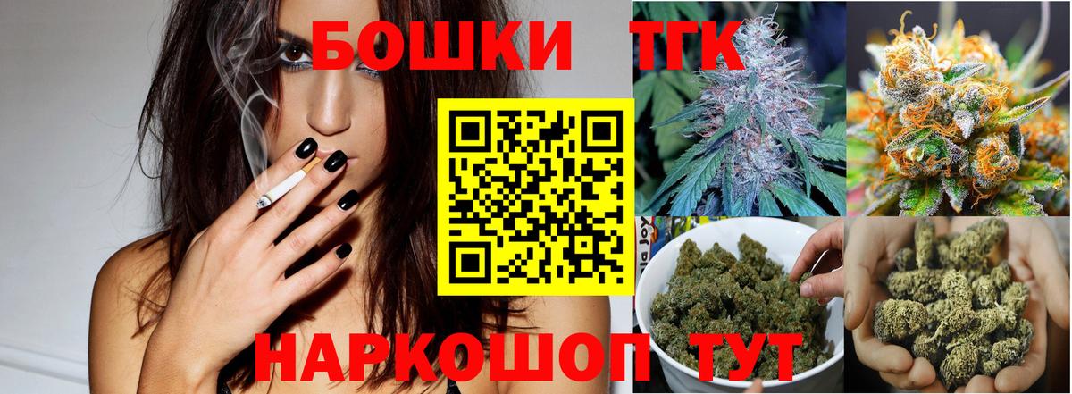 Марихуана гибрид Удомля